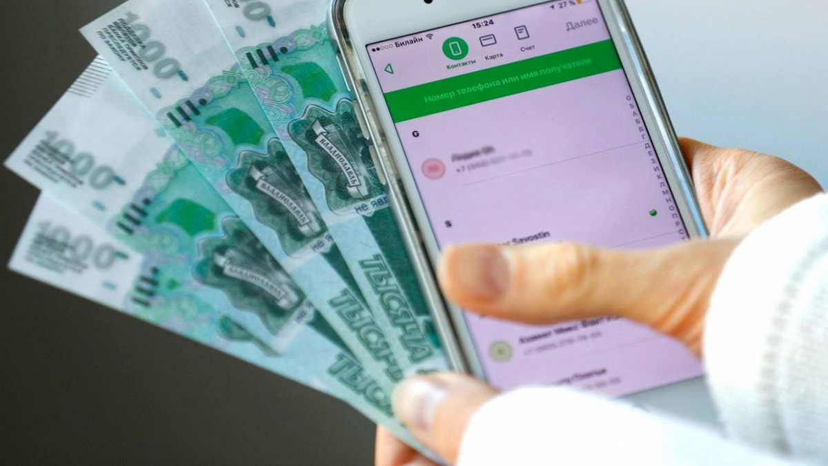 Правила для переводов между близкими и родственниками могут изменить