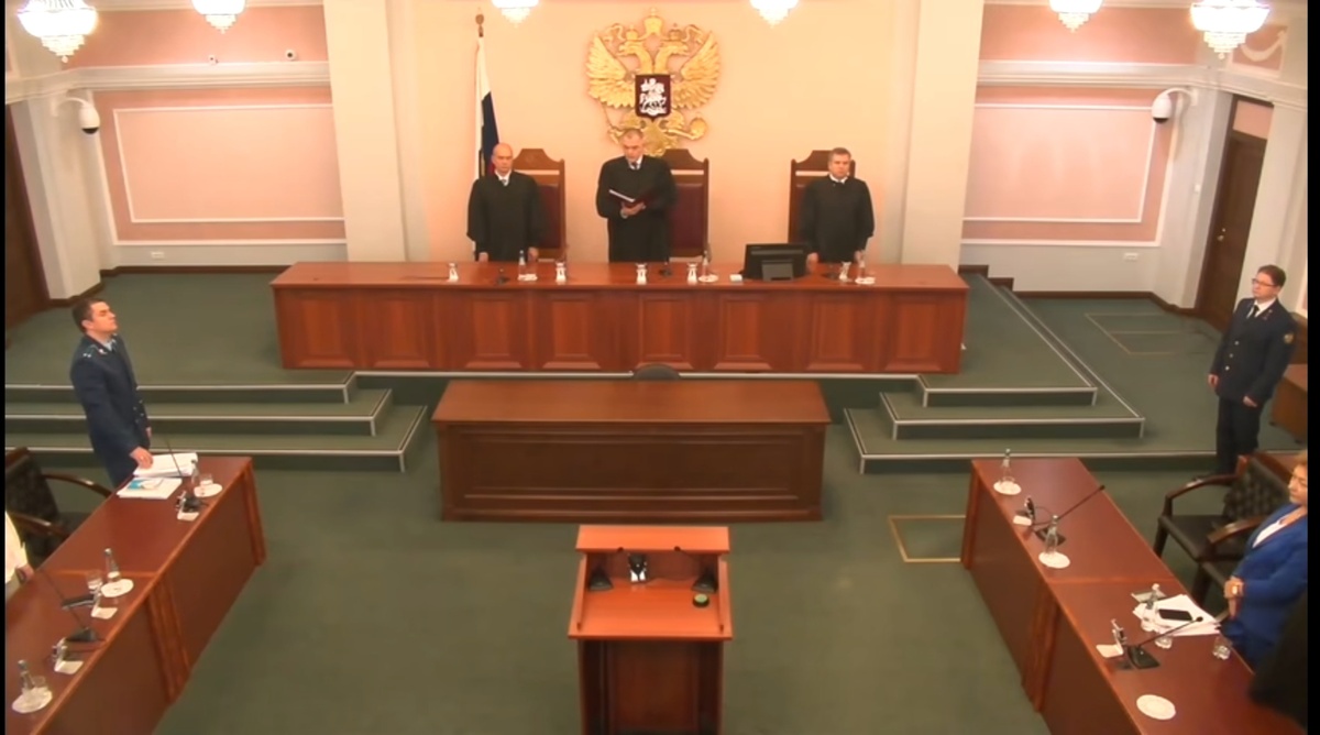 Заседание Верховного суда РФ