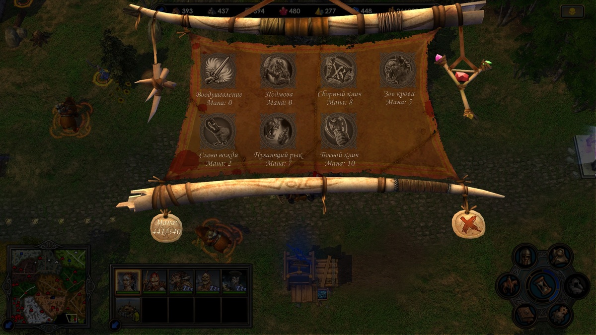 "Книга заклинаний" варвара выглядит вот так, не хватает только "Ярости орды" — вместо заклинаний — боевые кличи. Скриншот из игры.