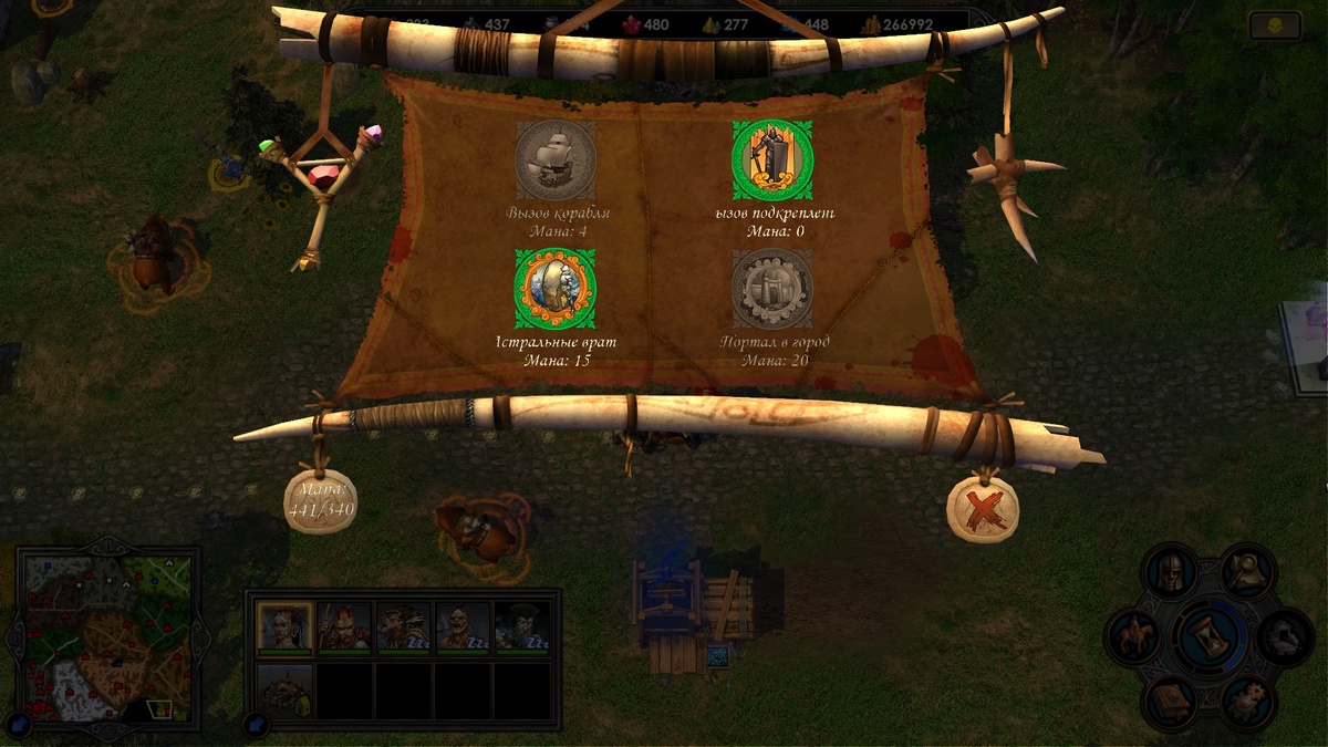 Походная магия общего пула у варваров всё же есть, но она берётся ими по особым правилам. Скриншот из игры.