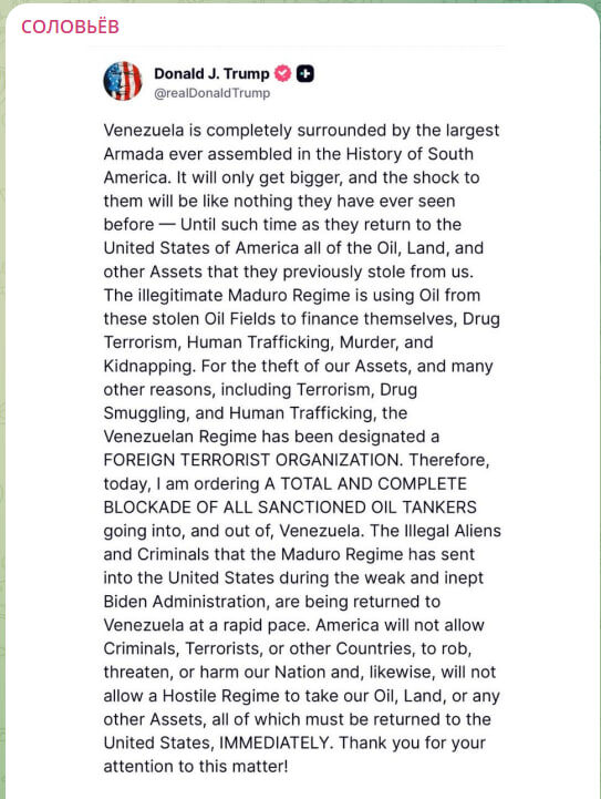    Скриншот: канал "Соловьёв"