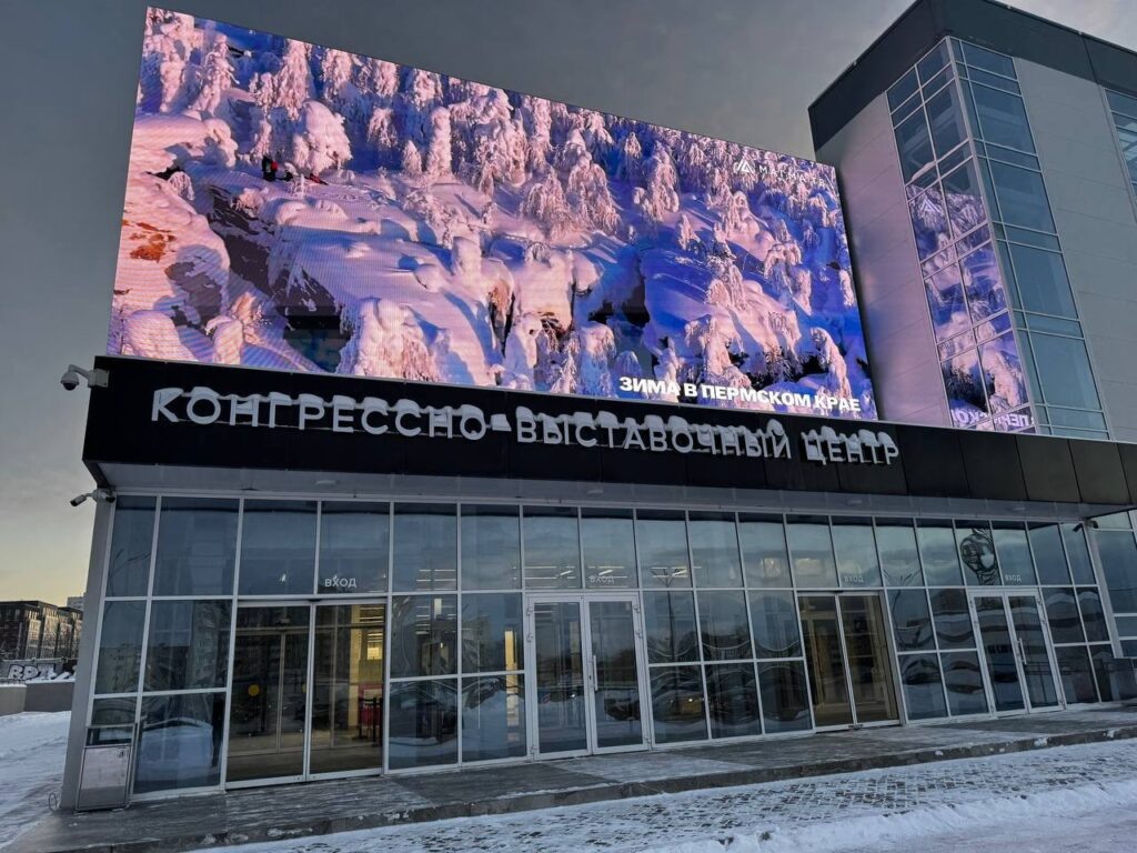    Фото: Пермь Экспо/ТГ Ульяна Бажанова