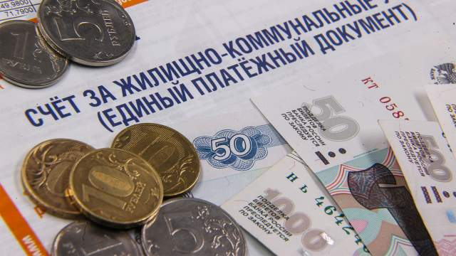 Новые правила оплаты и рост тарифов: как изменится оплата ЖКХ в 2026 году