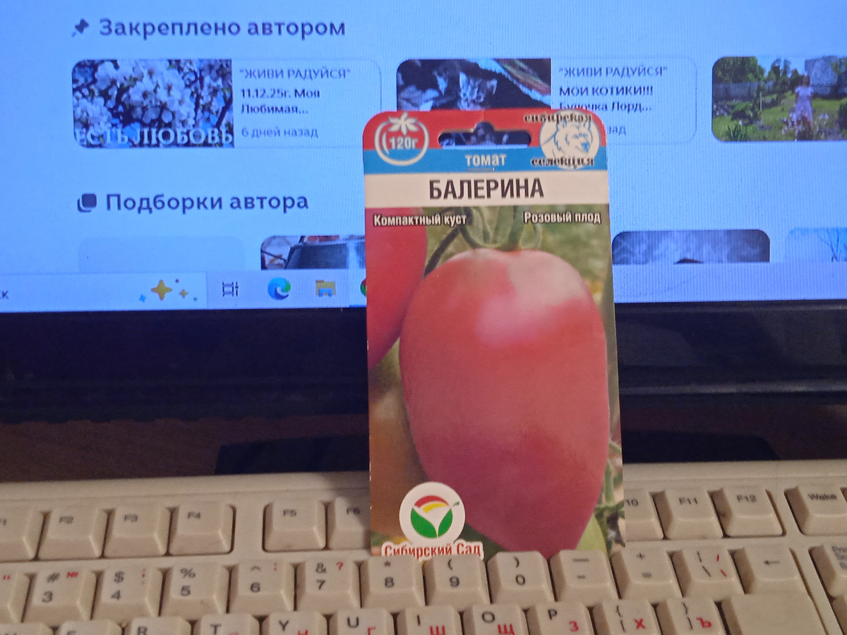 СУПЕР!!!👍👍👍