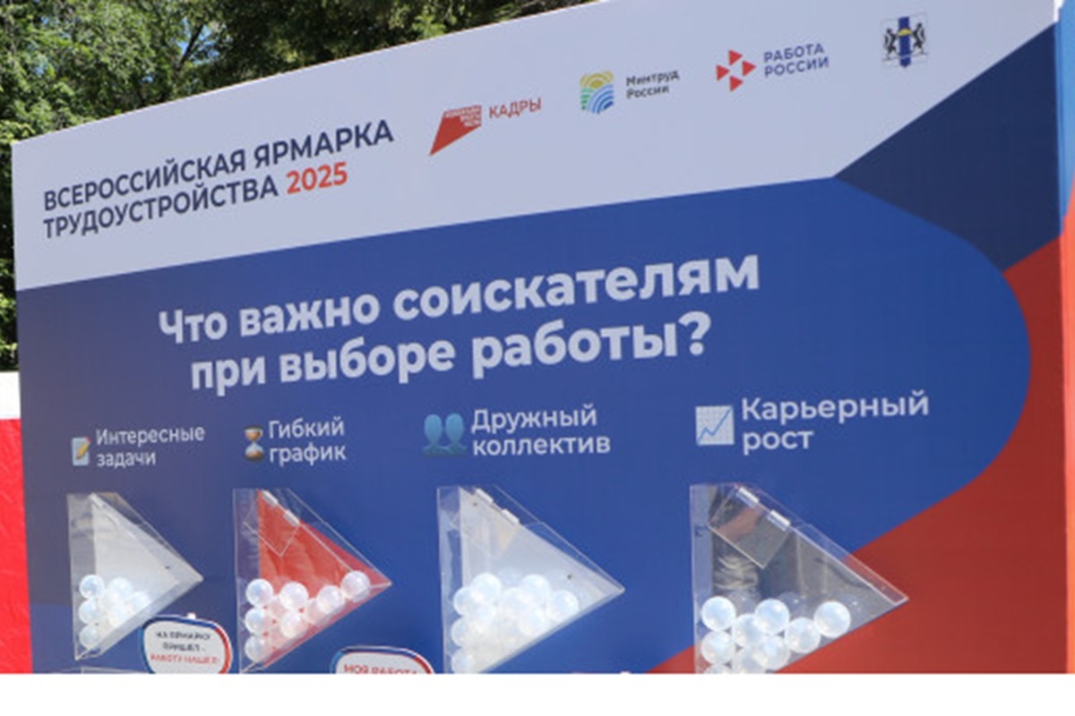    Фото: Правительство НСО, источник nso.ru