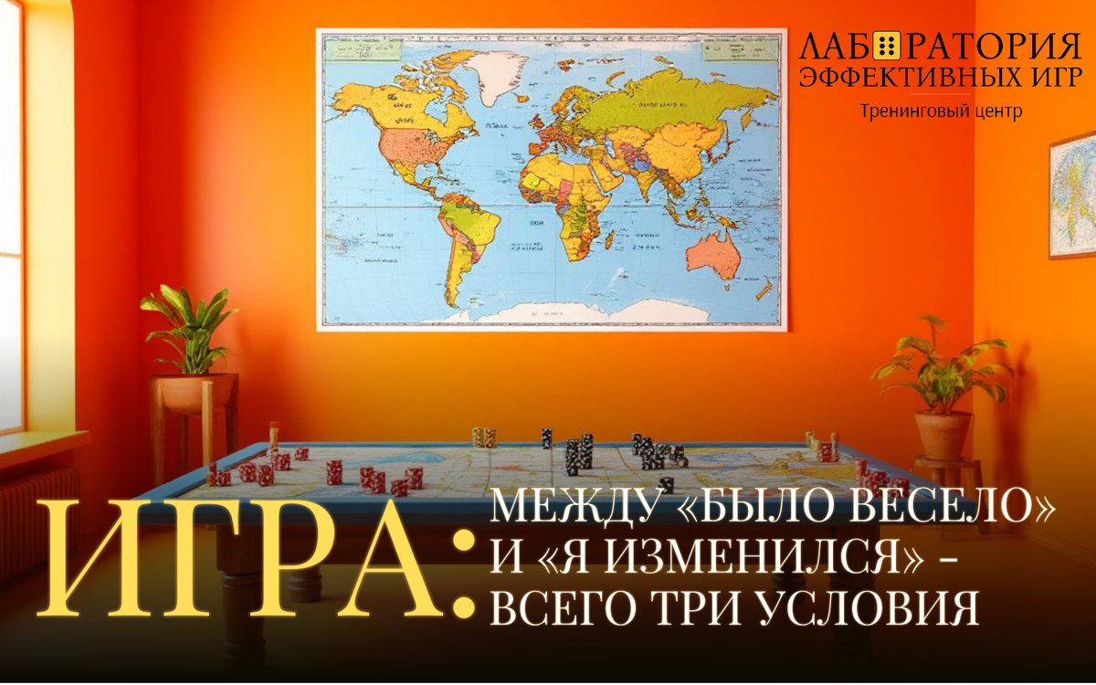 Лаборатория эффективных игр, Оксана Полещук