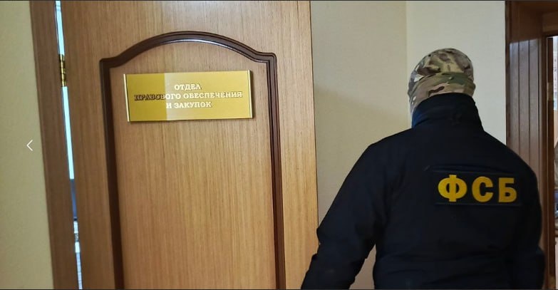 УФСБ провело задержания в министерстве дорожного хозяйства Челябинской области