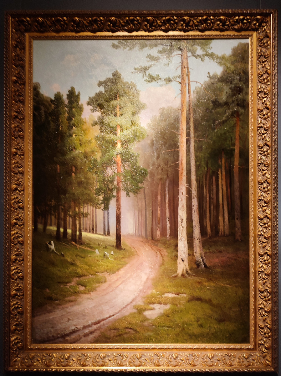 Мещерский А. И. Лес.