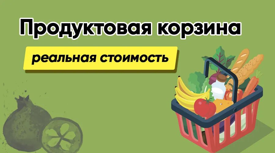 Фото: https://dzen.ru/finpodbor