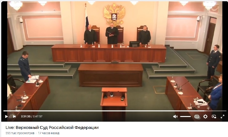    Скриншот с трансляции