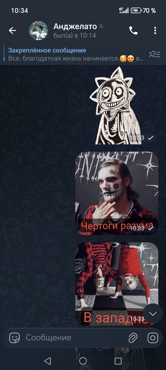 Стикеры Телеграм Асоциальное сообщество Маринетт Мортем