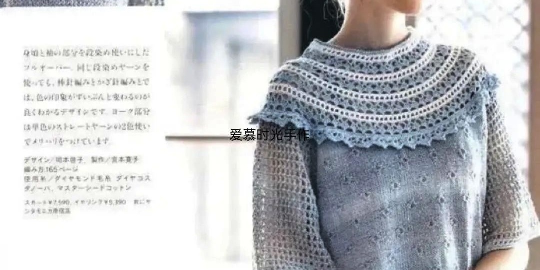 Подборка моделей для вязания из японского журнала. 🙋‍♀️