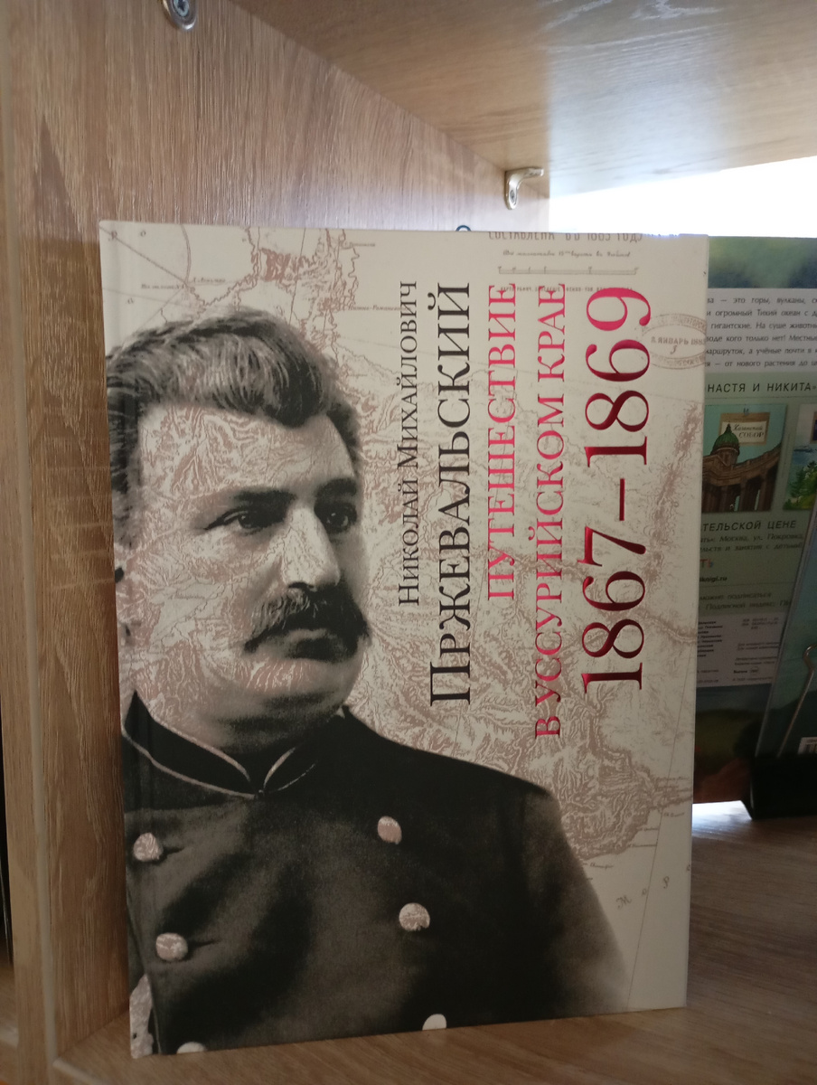 Фото автора. 