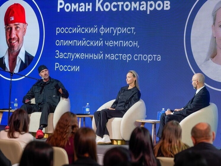     Российское общество «Знание» по УрФО