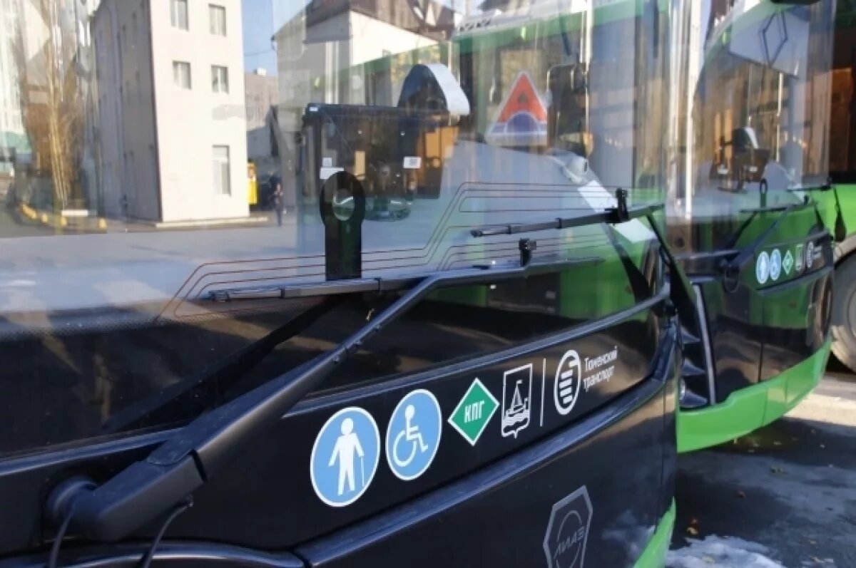    С нового 2026 года в Тюмени вырастет стоимость проезда в автобусах