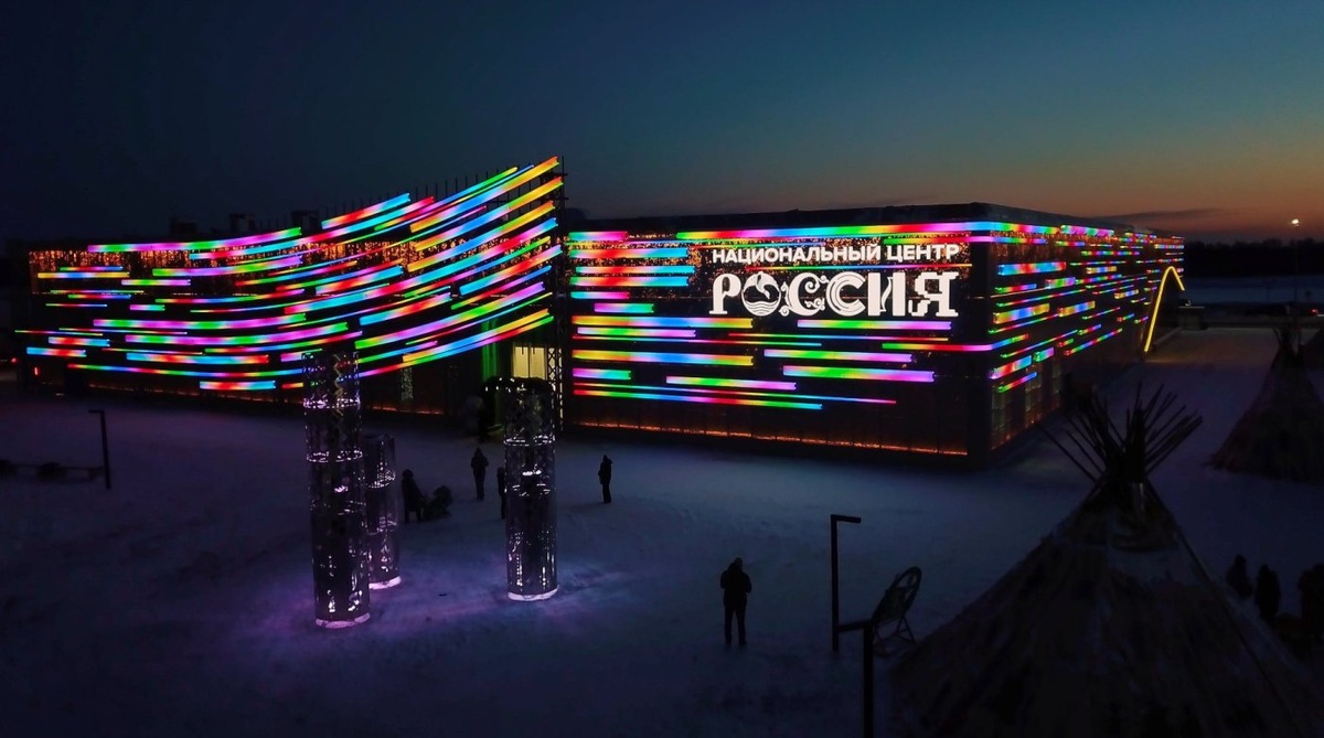    Национальный центр «Россия» открыл в Югре пространство для мировых встреч