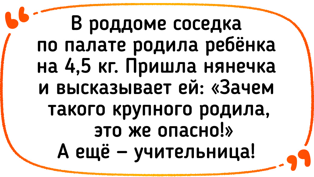 © Елена Захарова / ADME