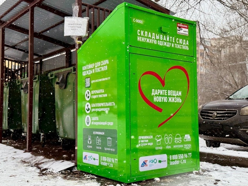    В зеленые боксы можно складывать одежду, постельное белье, полотенца и скатерти / Фото: vk.com/ecologia_samara