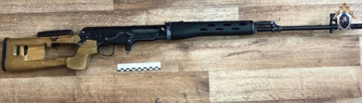     Источник: https://t.me/sledcom02