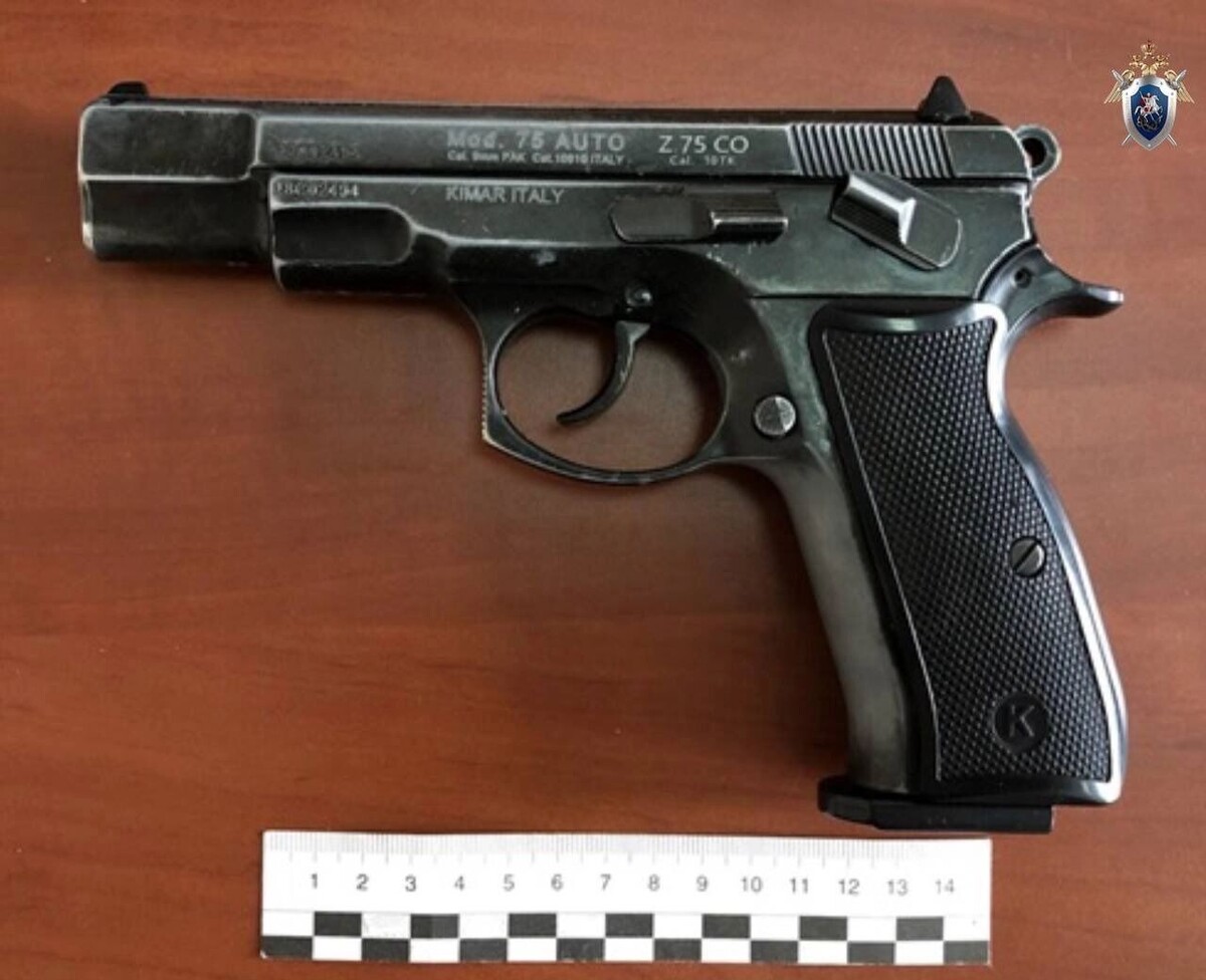     Источник: https://t.me/sledcom02