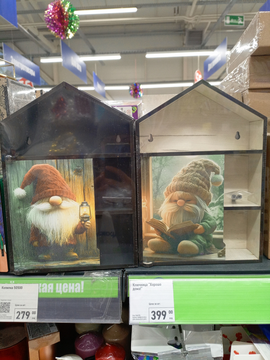 Все фото сделаны мной лично, не для рекламы, а в качестве обзора и фото-шопинга, и так же для моей субъективной оценки.К сожалению ценники на товары не всегда выставляют оперативно. Соответственно некоторые фото товаров без цены. Спасибо за понимание!
