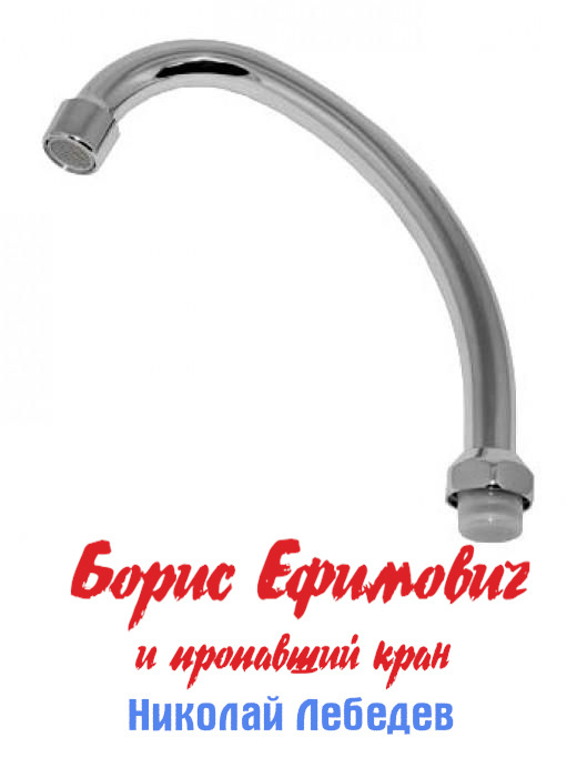 Обложка автора