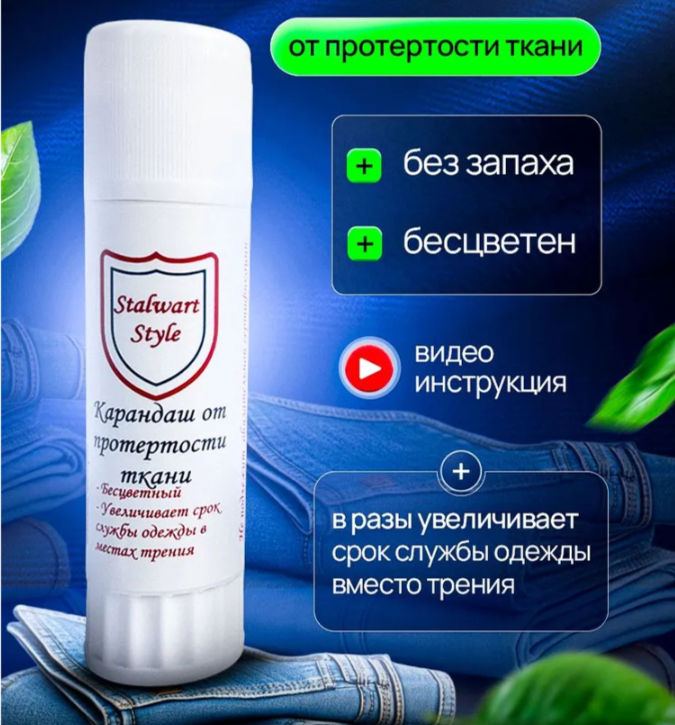 Товары за копейки выручат в деликатных ситуациях - 7 товаров Ozon пригодятся в хозяйстве