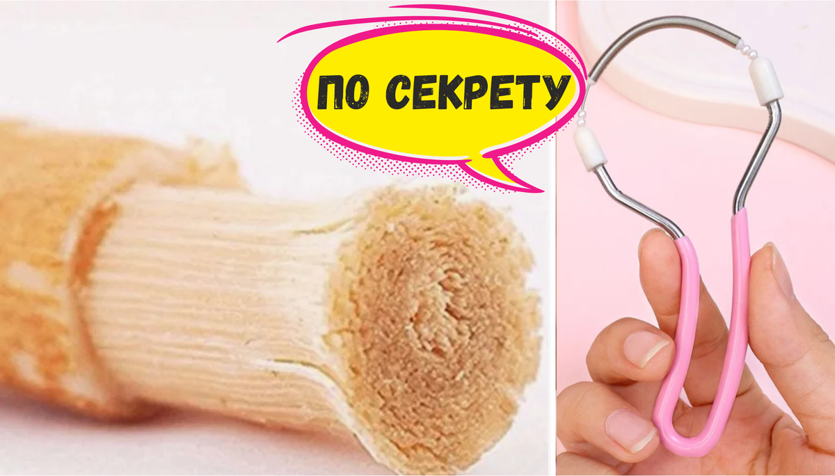 Товары за копейки выручат в деликатных ситуациях - 7 товаров Ozon пригодятся в хозяйстве