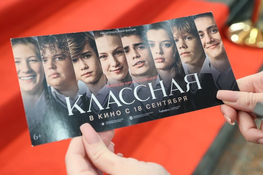     Все как в жизни: почему фильм "Классная" обязательно стоит посмотреть