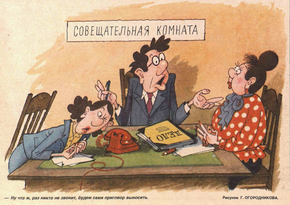 Рис.Г.Огородникова