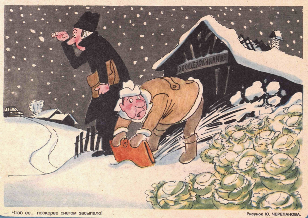 Рис.Ю.Черепанова