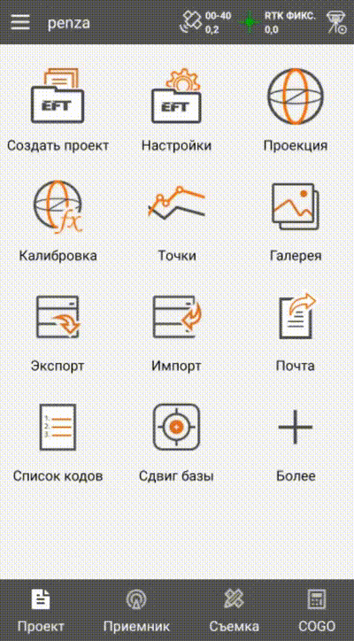 Разбивка CAD