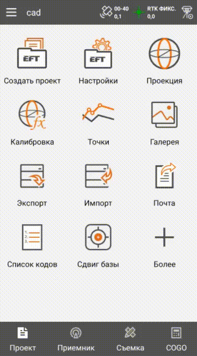 Модуль "Рисование"