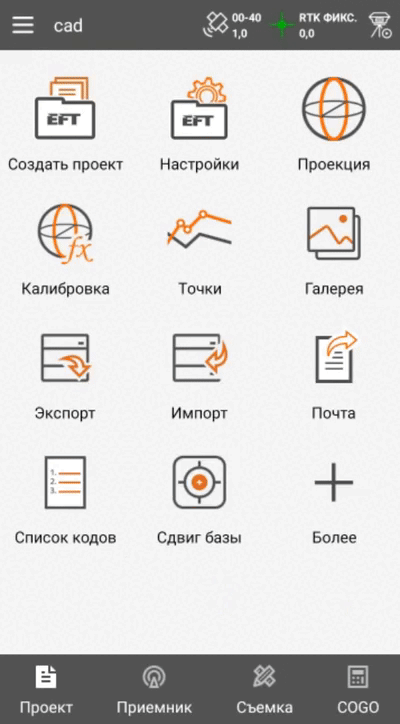 Модуль "Отрисовка полигона"