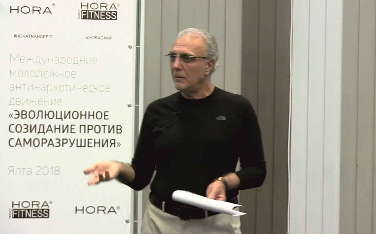 Мастер ХОРА на молодежном тренинговом марафоне HORA® TRANCE SPORT 2019