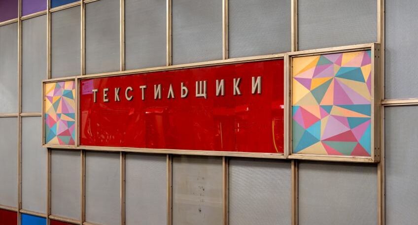    Господин Никто / Фотобанк Лори