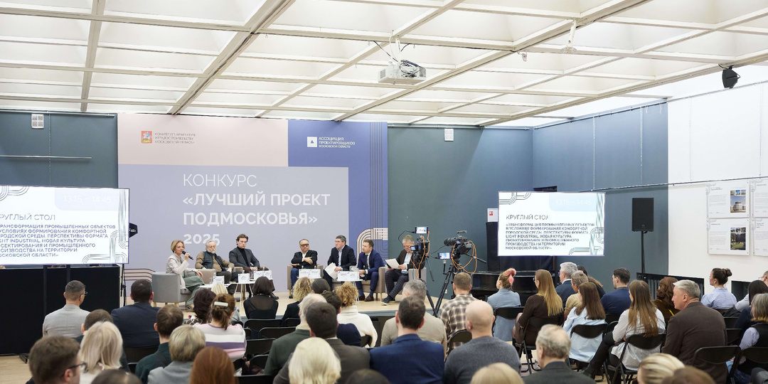 Благодаря проектам лайт индастриал в Подмосковье создано 4000 новых рабочих мест