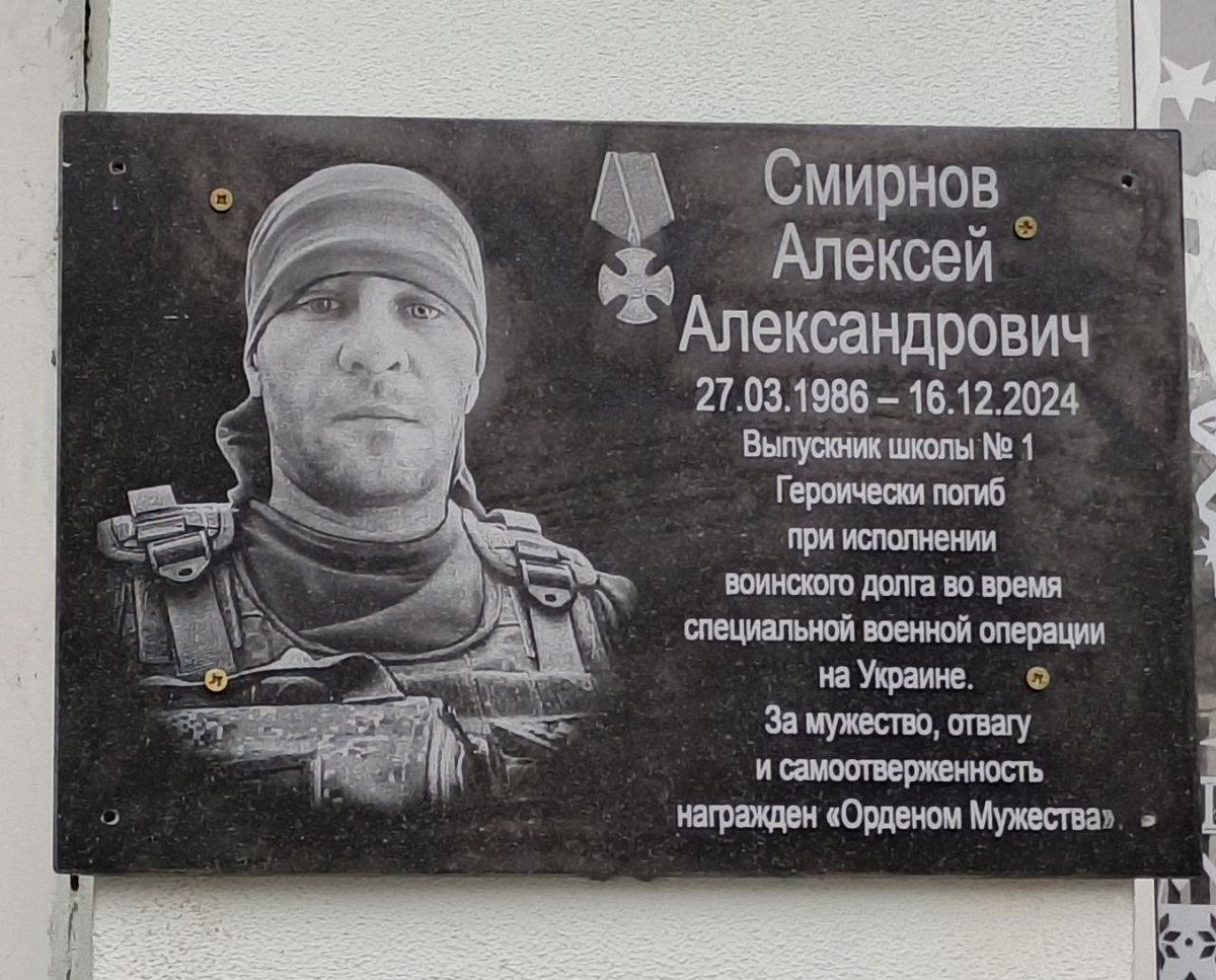 Фото: администрация Курска