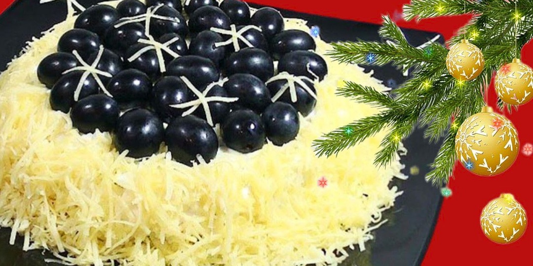 Тот самый салат Чёрный жемчуг : три пошаговых рецепта