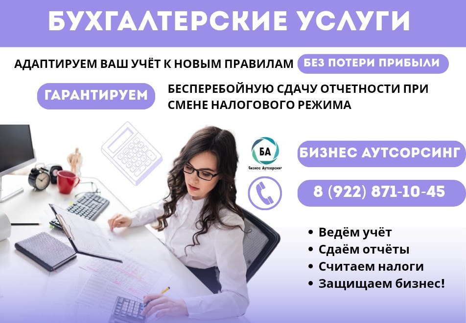 Вникаем в каждую операцию, а не просто отражаем их на счетах!