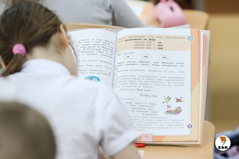    Школьница за учебником