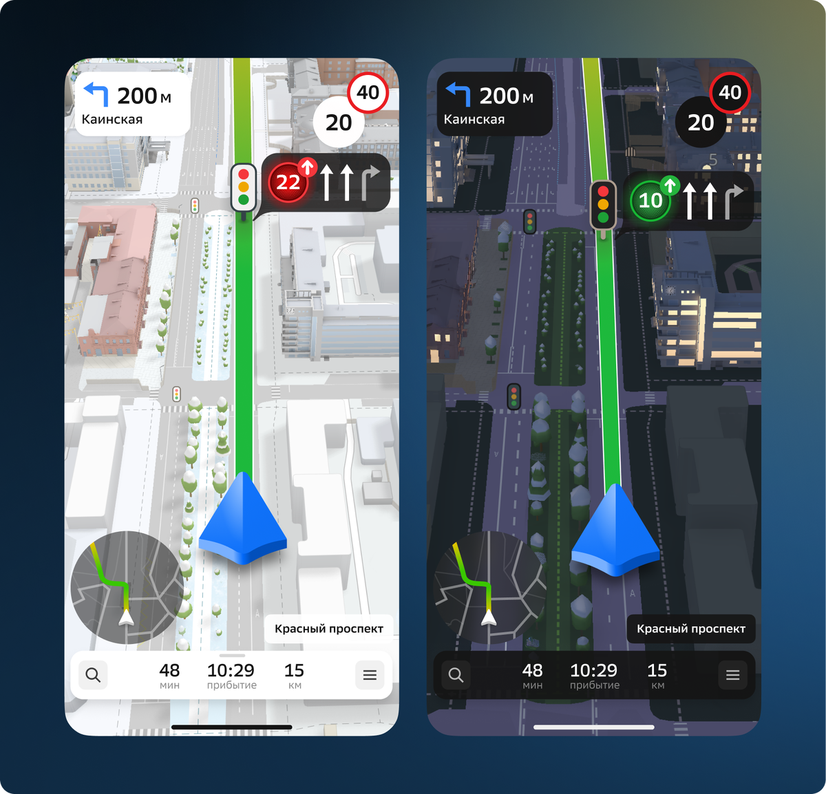Иллюстрация: 2ГИС  📷

