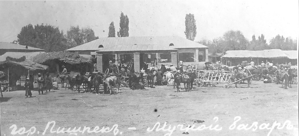 Пишпәк. Он базары.