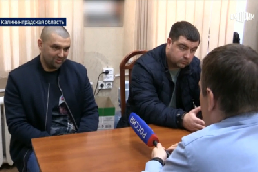 Скриншот видео vesti.ru