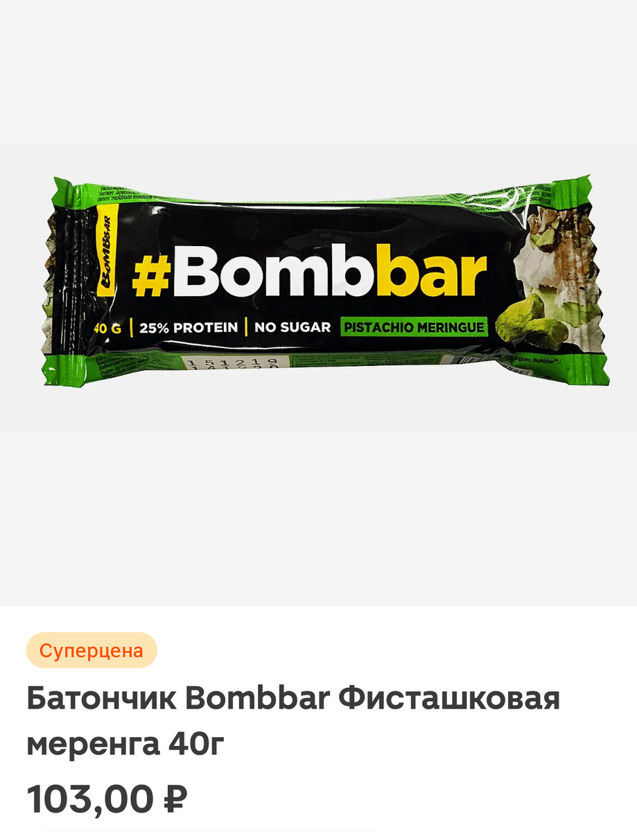 Скрин автора 