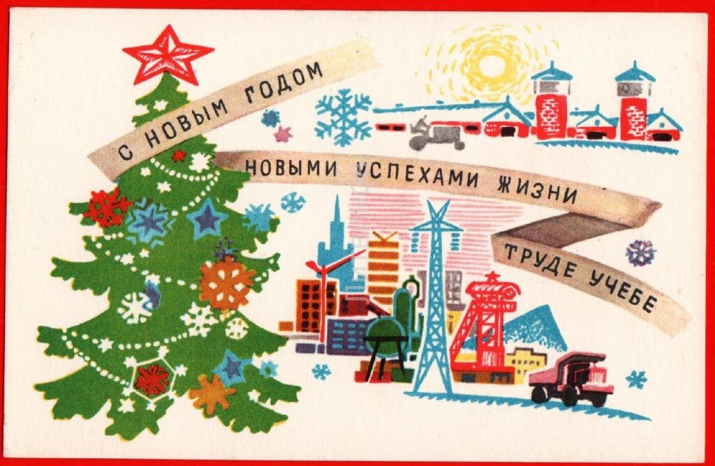 С Новым годом от ЗСм СтройВек.