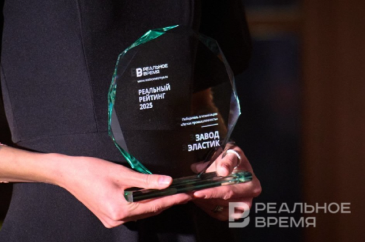 Фото: Динар Фатыхов