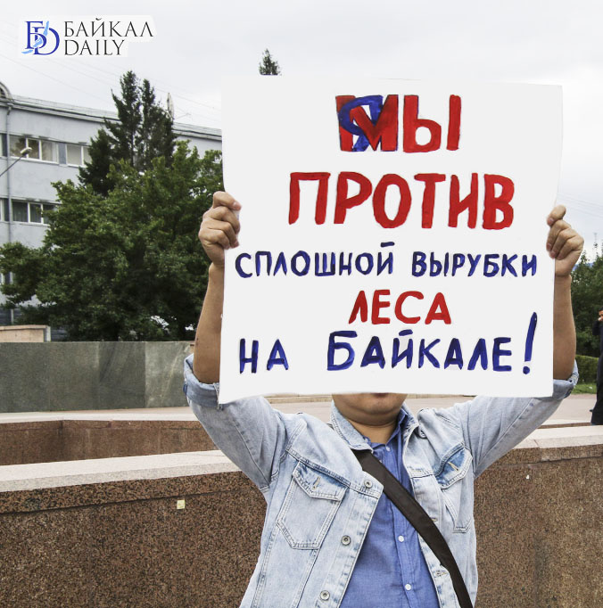 Плакаты, с которыми на митинги выходили противники закона. Фото: БайкалDaily 