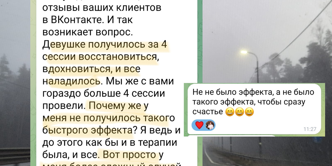 ПОЧЕМУ МАРИНА СПРАВИЛАСЬ С ИЗМЕНОЙ И ПОЛУЧИЛА НОВЫЕ ОТНОШЕНИЯ ЗА 1 МЕСЯЦ, А КАТЕ ПОТРЕБОВАЛОСЬ 6 МЕСЯЦЕВ?