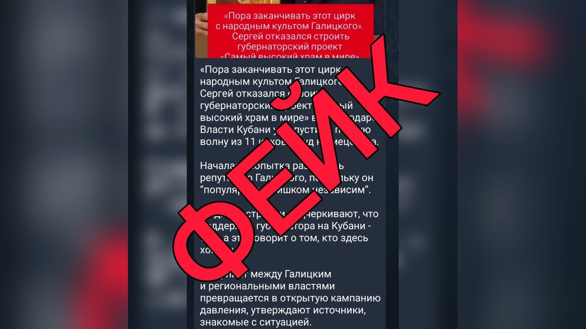    Фото t.me/opershtab23